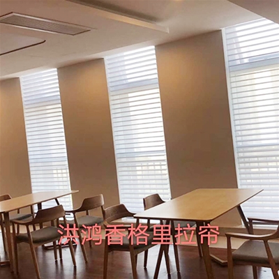 香格里拉簾