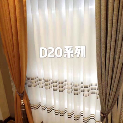 d20系列窗紗銷售